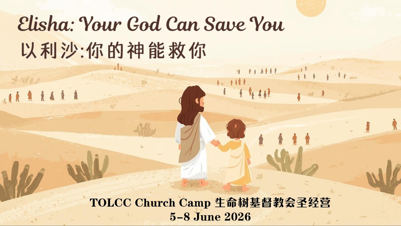 TOLCCchurchcamp2026